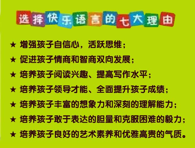 成语文什么学什么_语文手抄报(2)