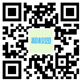 和校园.jpg