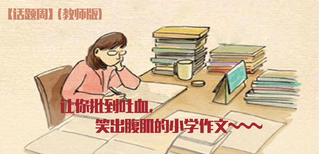 教师封面.jpg