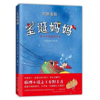 圣诞节4.jpg