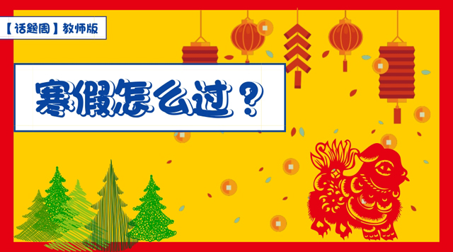 家长版主图.jpg