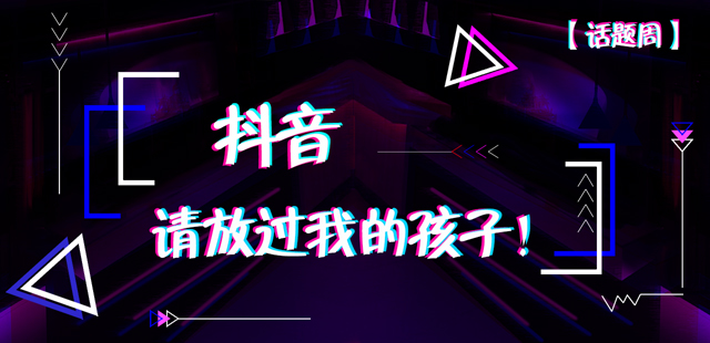 话题周.jpg