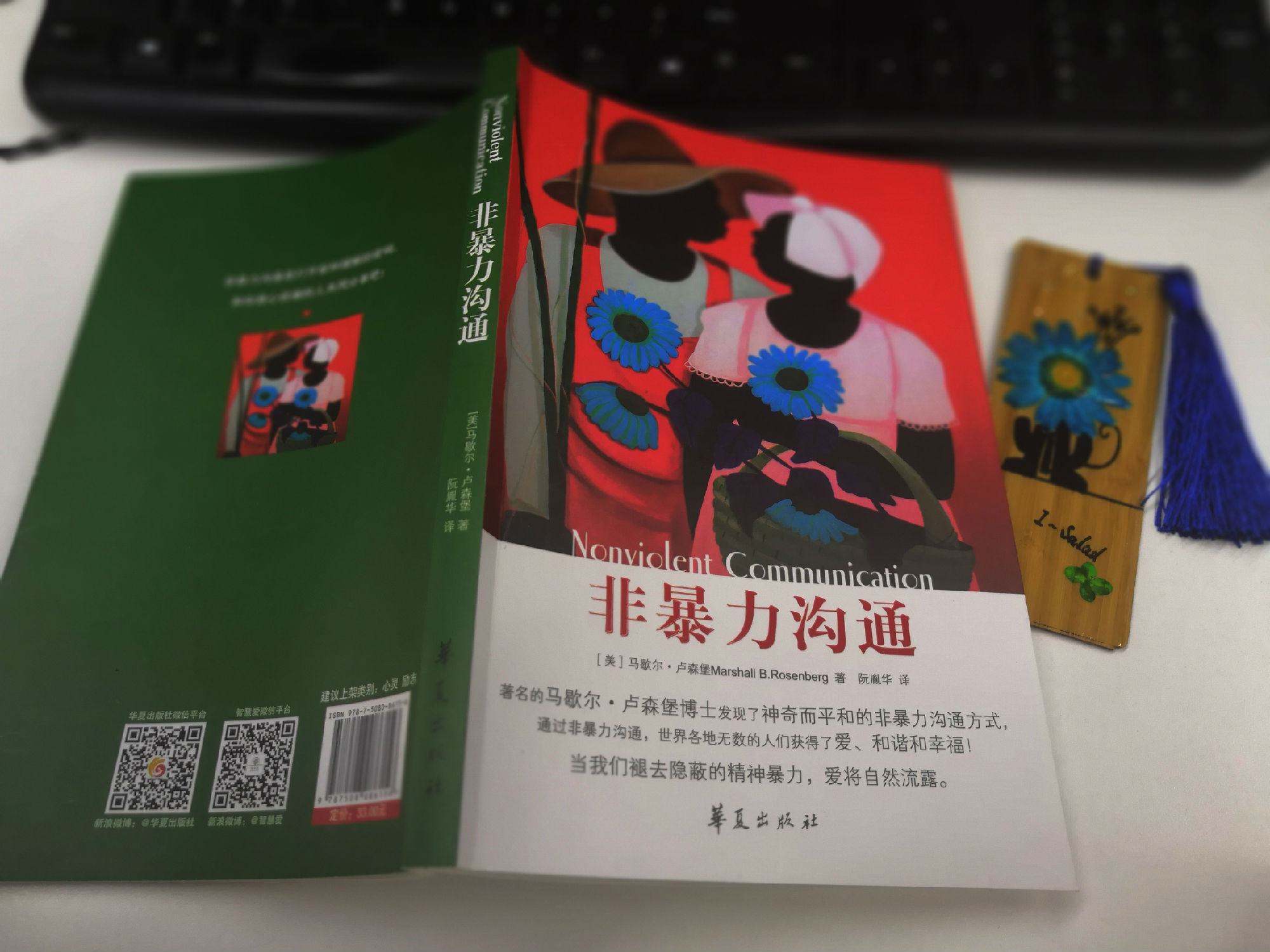 微信图片_20180402.jpg