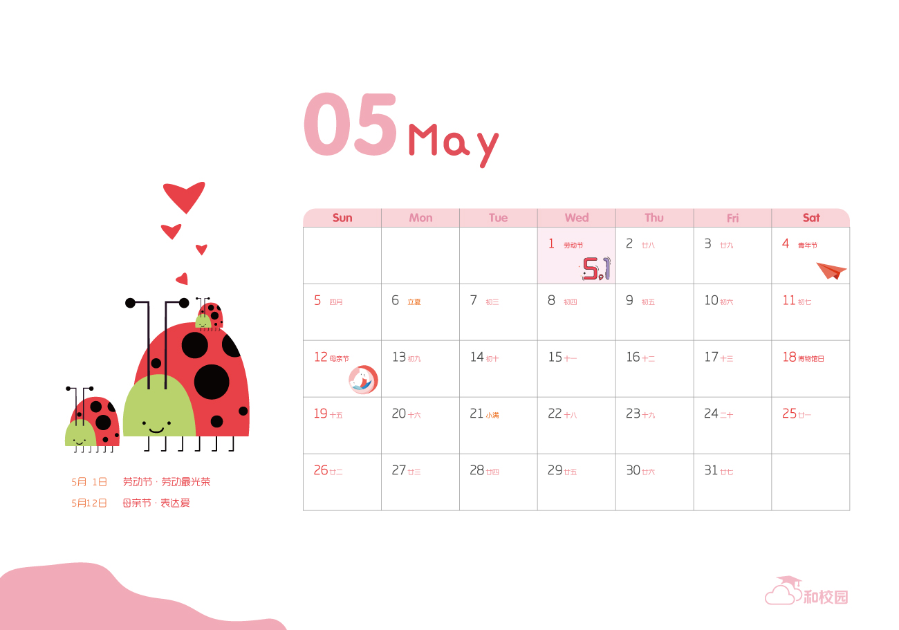 5月.jpg