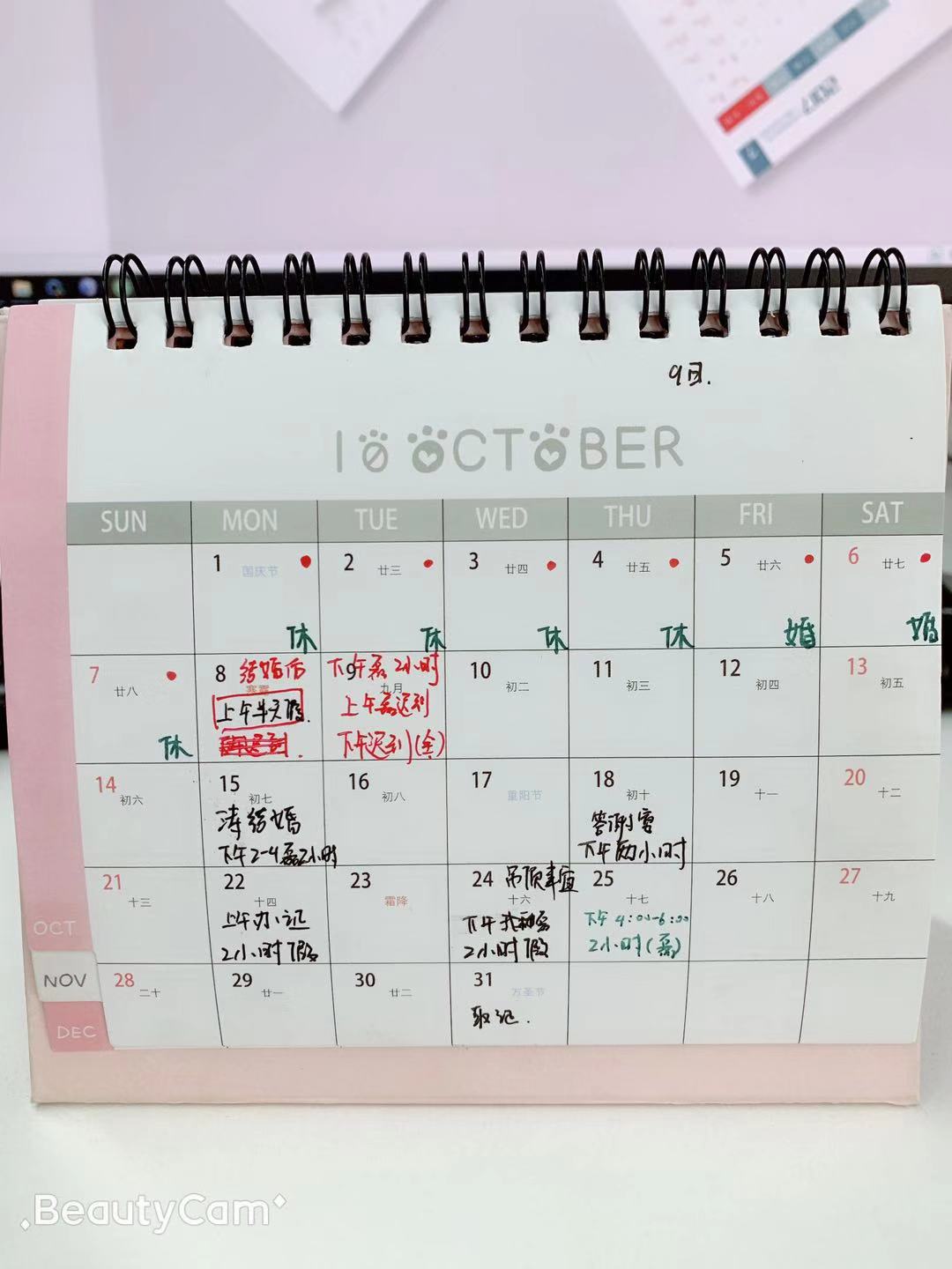 瑶2.jpg