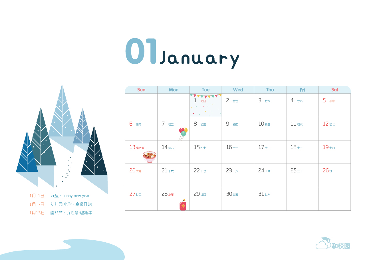 1月.jpg