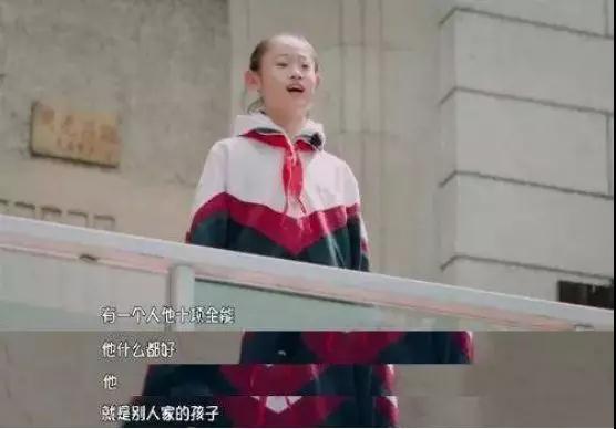别人家的孩子1.jpg