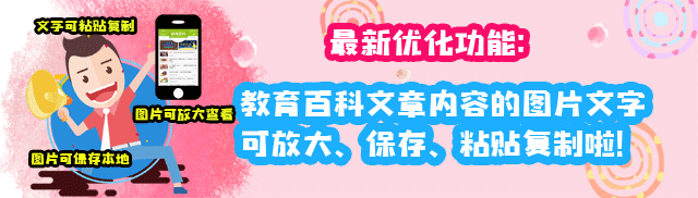优化告知图片.gif
