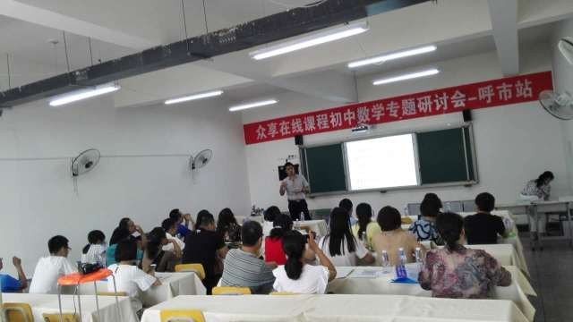 呼和浩特.jpg