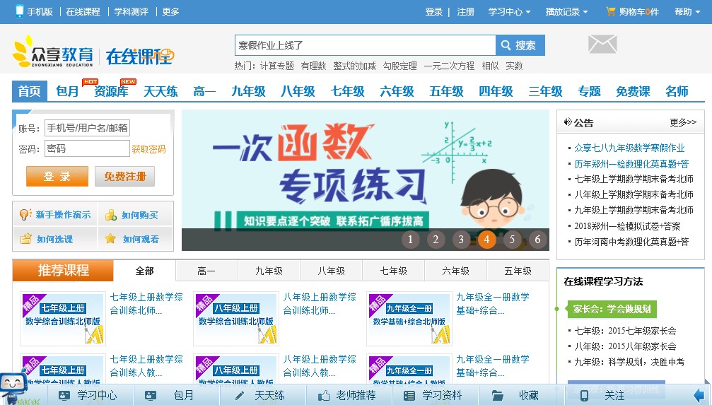 登录1.jpg
