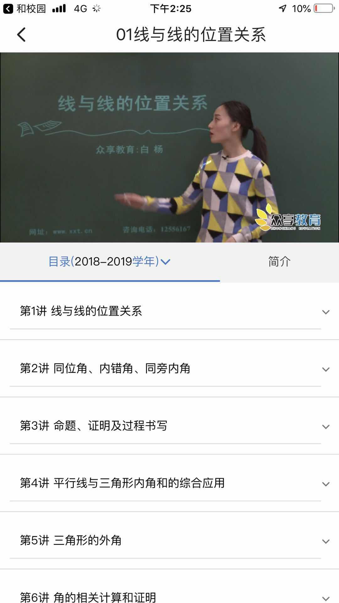 在线课程.jpg