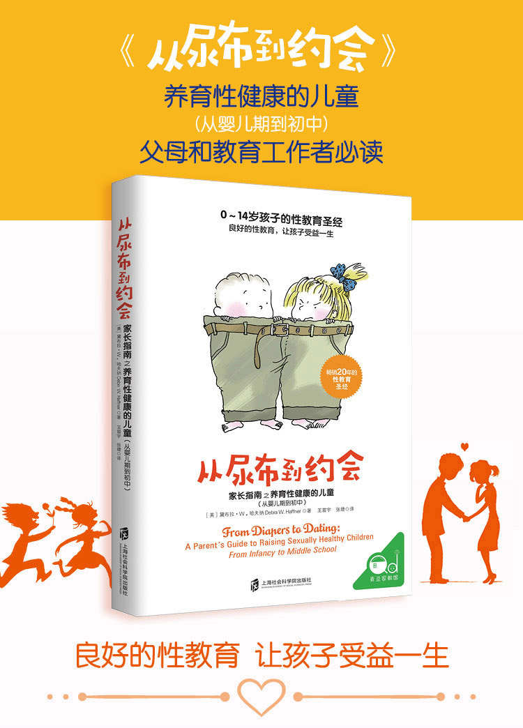 尿布1.jpg