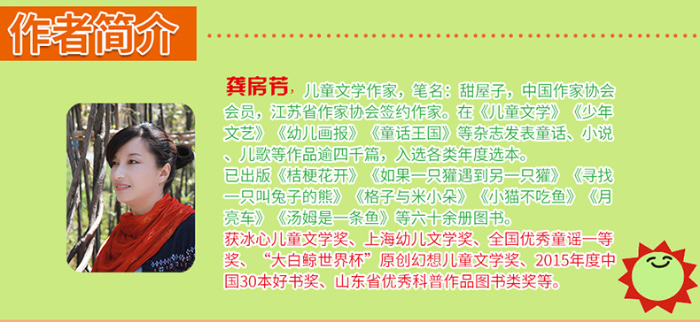 不随便吃被人给的东西3.jpg