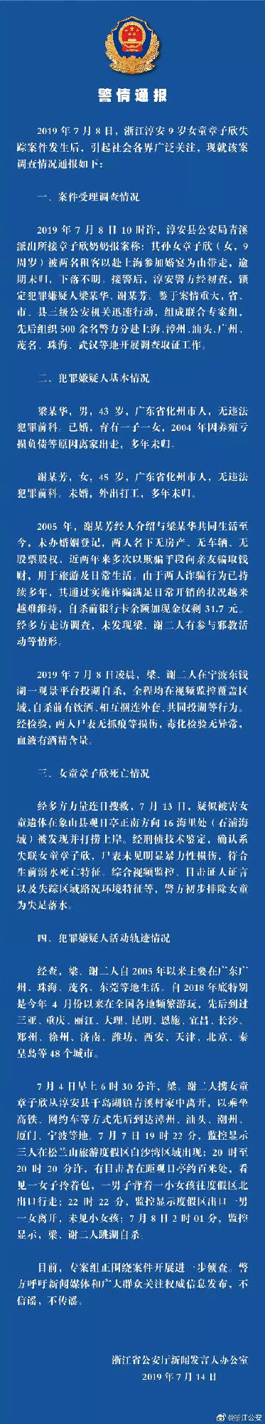 安全教育.jpg