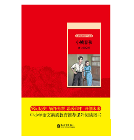 书单8副本.png