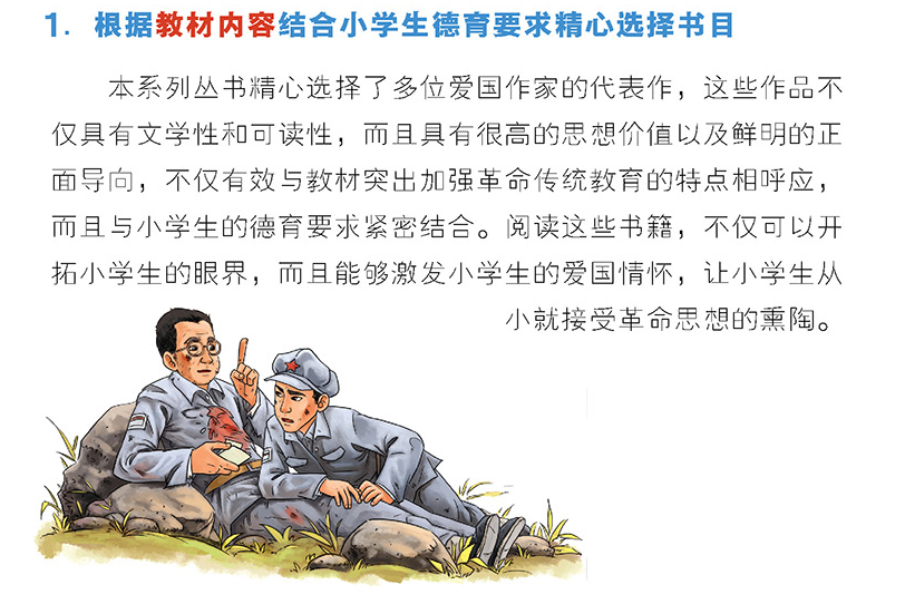 书单2.png