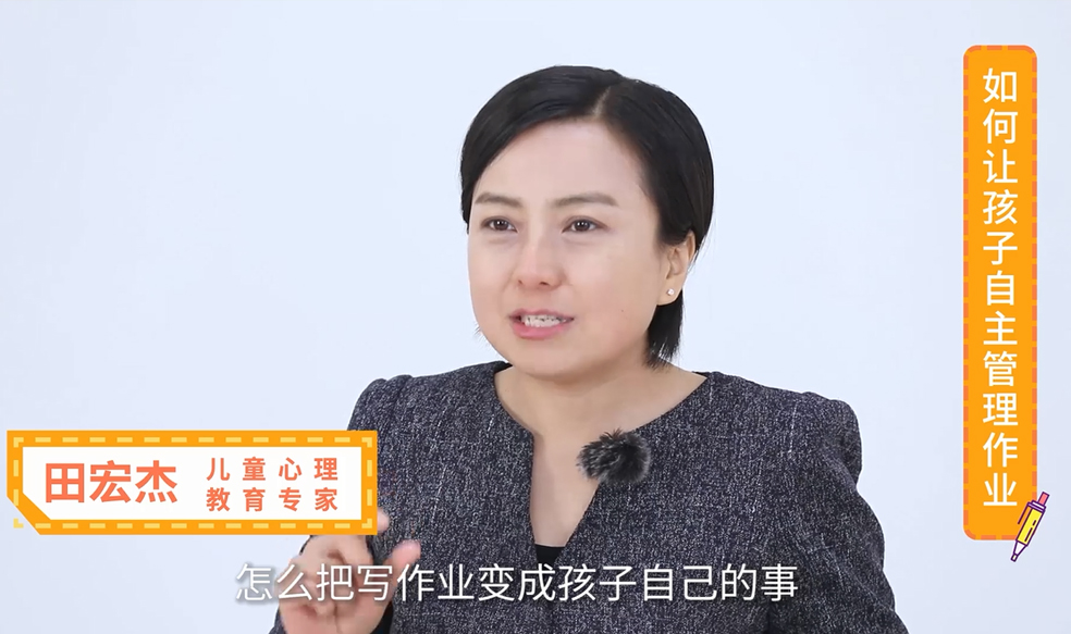 教育百科图1.jpg 教育百科图1.jpg