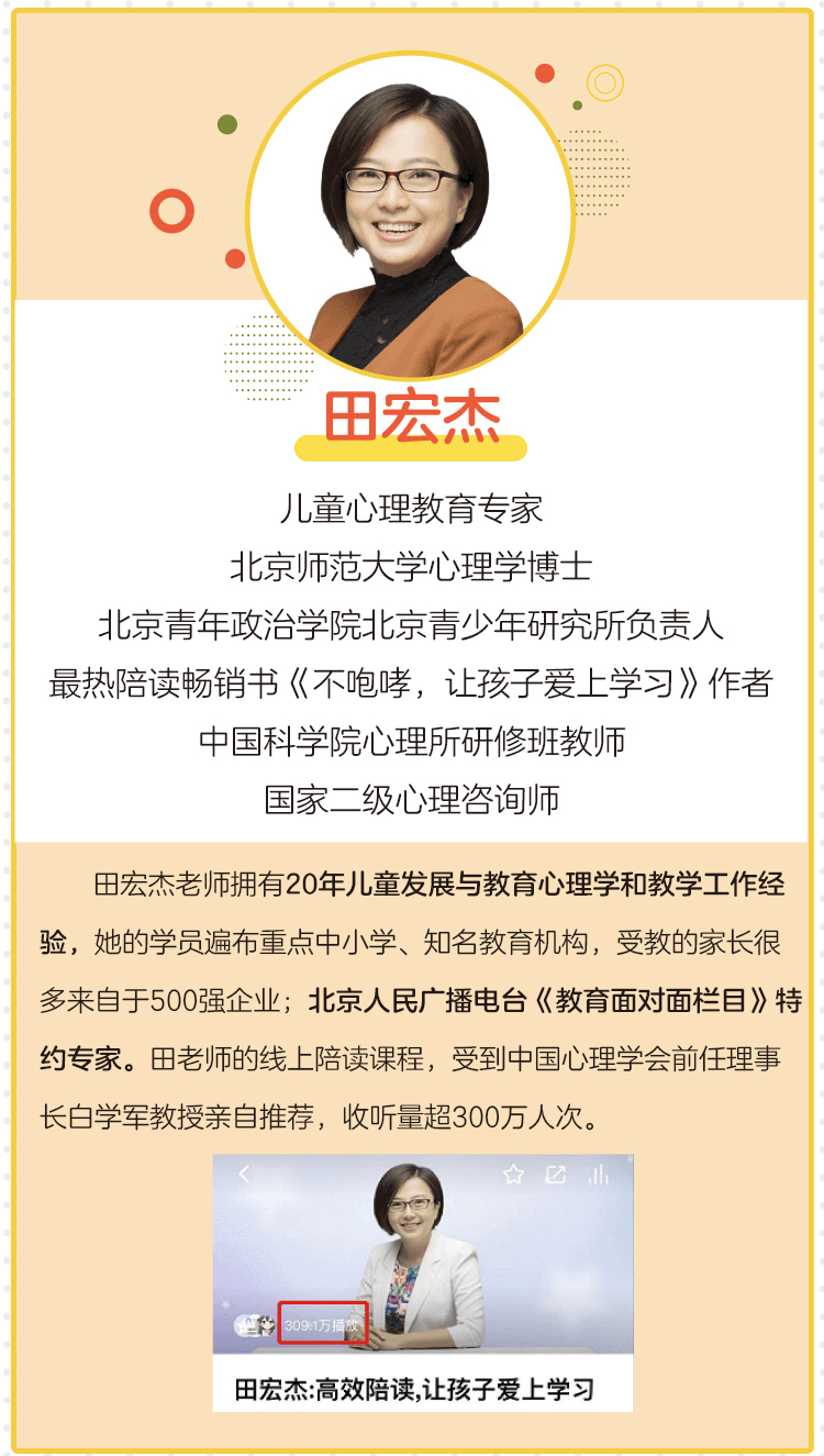 老师介绍.png 老师介绍.png