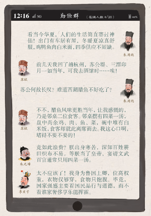 微信图片_20210713101318.png